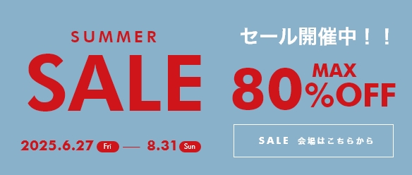SUMMER SALE