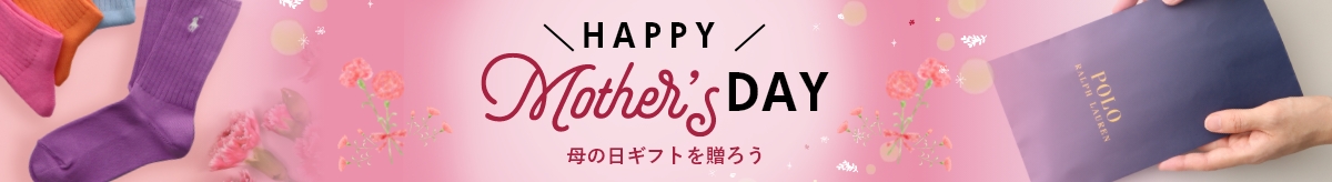 母の日ギフト