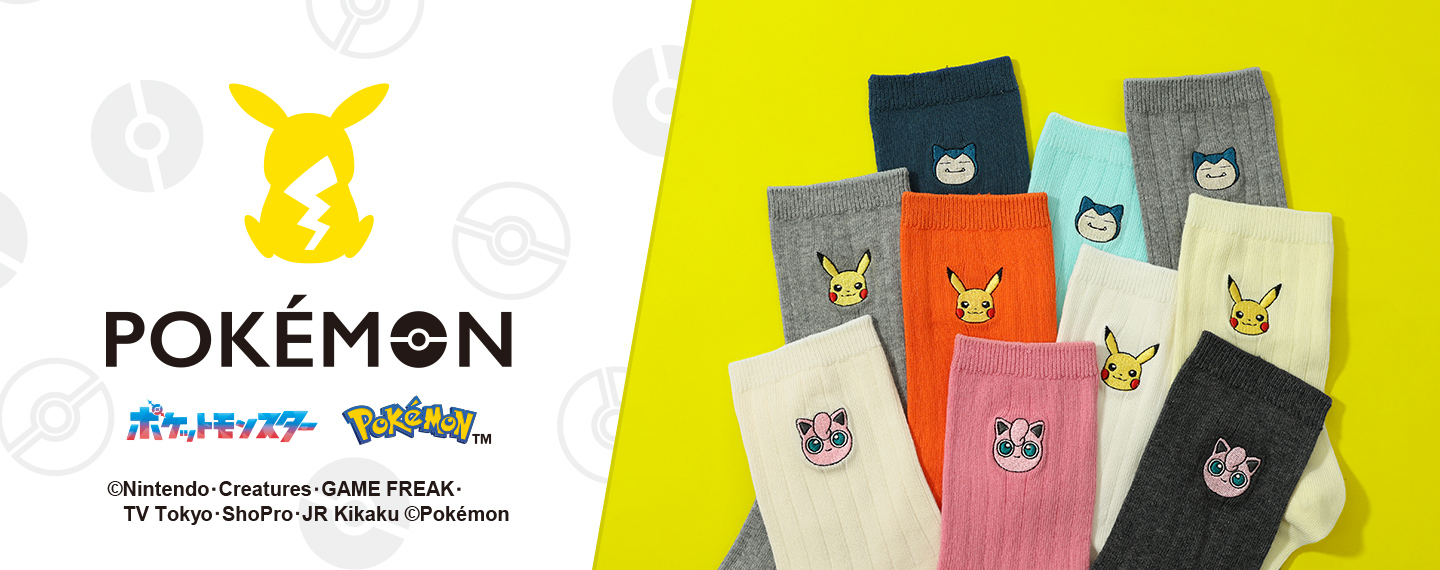 ポケモン ゼニガメ ・ヒトカゲ ・フシギダネ プリント クルー丈