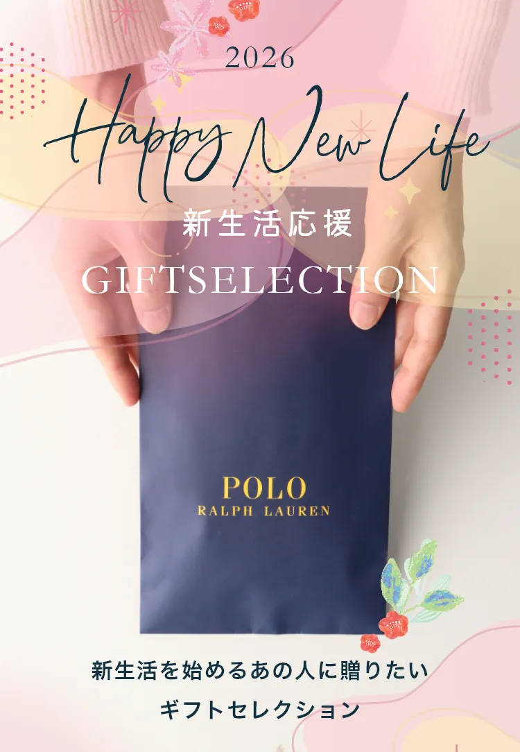 ブランドからのクリスマスギフト