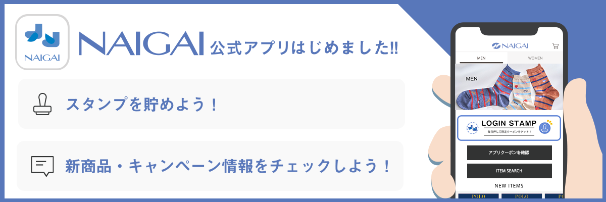 app_bnr_pc.png