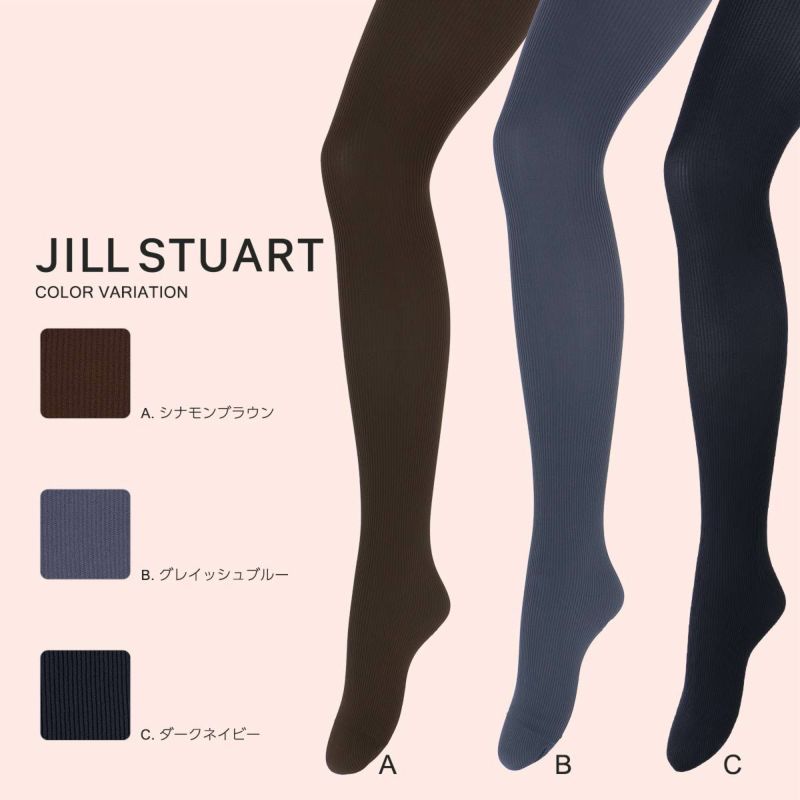 JILL STUART (ジル スチュアート)60デニール相当 リブタイツナイガイ製