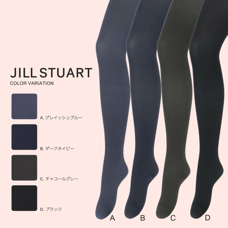 JILLSTUART（ジルスチュアート）60デニール相当リブタイツナイガイ製105-4267ポイント10倍