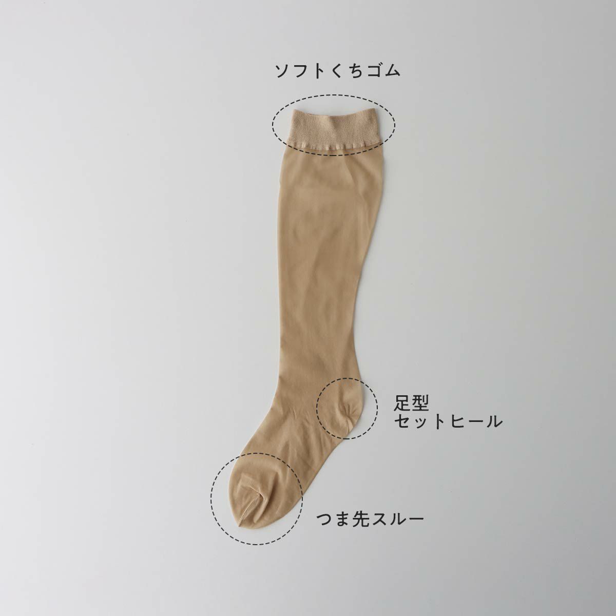 パンストハイソックス（ゆったりクイーンサイズ）・ナイガイconceptレディス1323-004