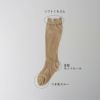 パンストハイソックス（ゆったりクイーンサイズ）・ナイガイconceptレディス1323-004