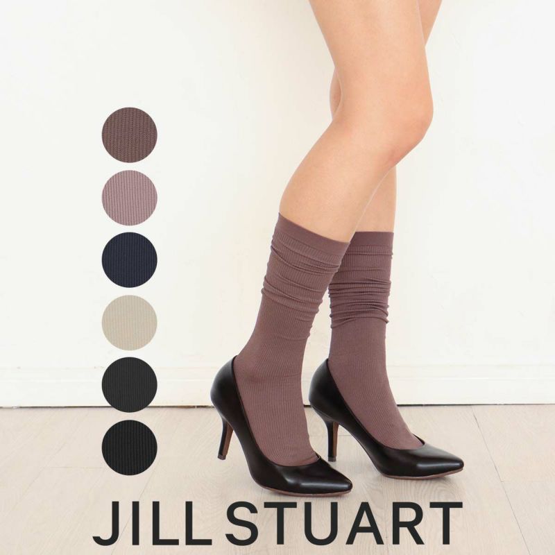 JILLSTUART (ジルスチュアート) | 靴下 ソックス 通販のナイガイ