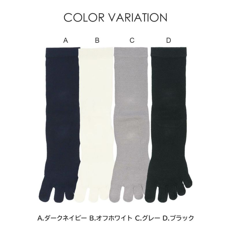 ホールガーメントシルク(絹)混5本指ソックス冷えとり靴下にも最適NAIGAICOMFORTナイガイコンフォートメンズレッグソリューション2300-516