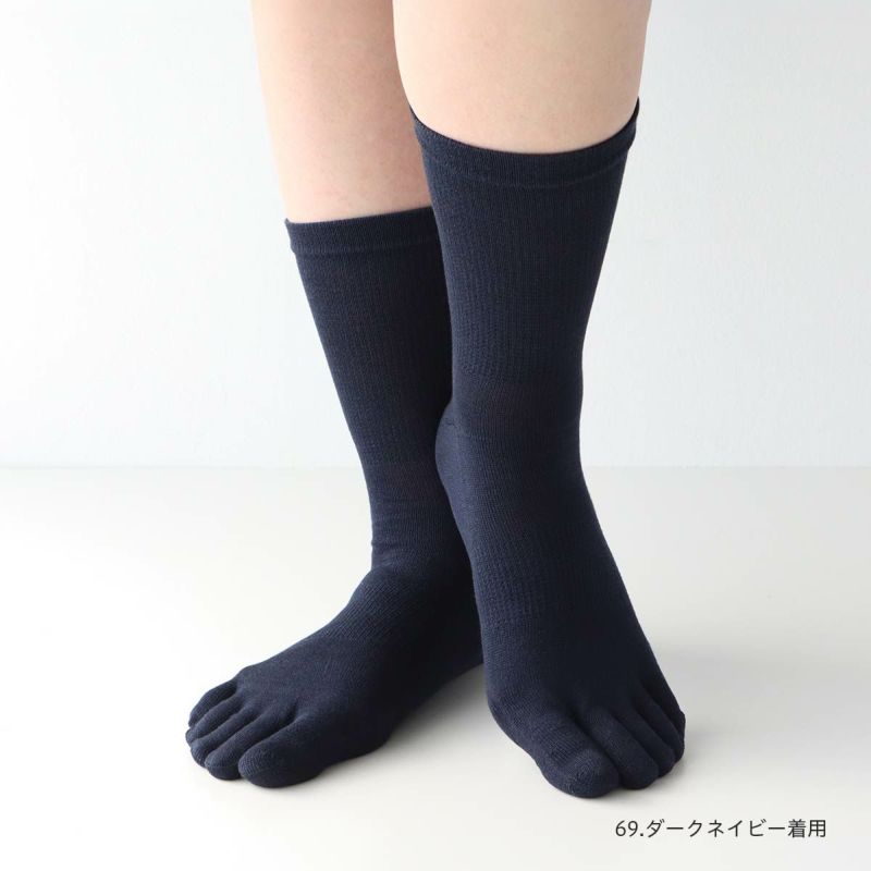 ホールガーメントシルク(絹)混5本指ソックス冷えとり靴下にも最適NAIGAICOMFORTナイガイコンフォートメンズレッグソリューション2300-516