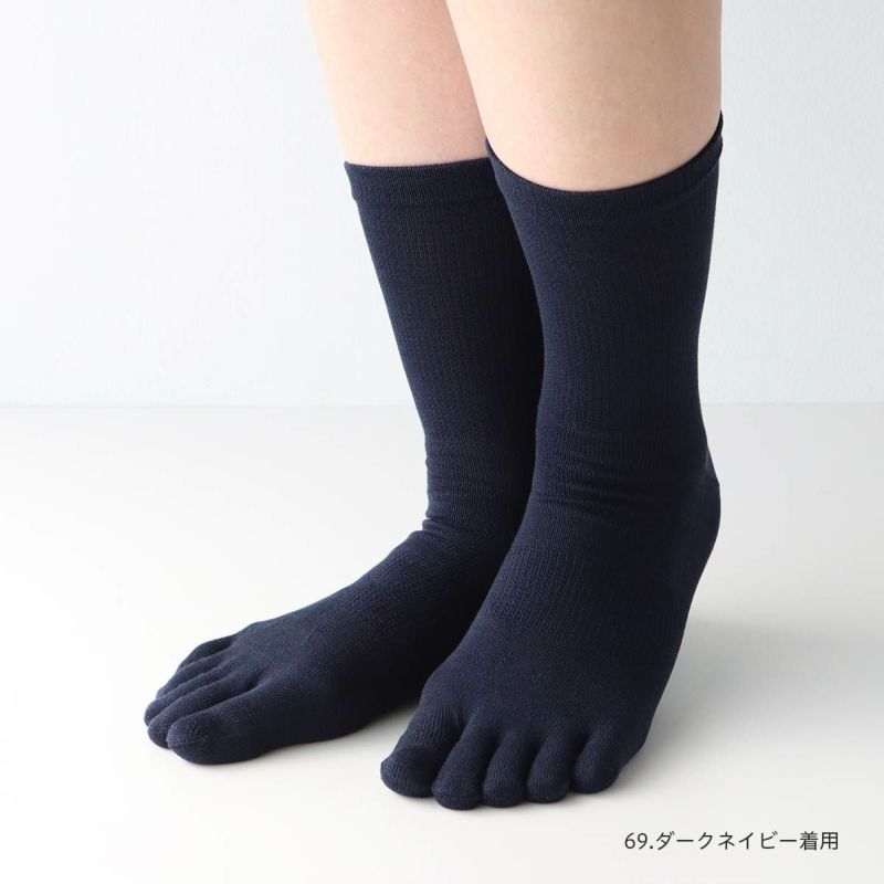ホールガーメントシルク(絹)混5本指ソックス冷えとり靴下にも最適NAIGAICOMFORTナイガイコンフォートメンズレッグソリューション2300-516