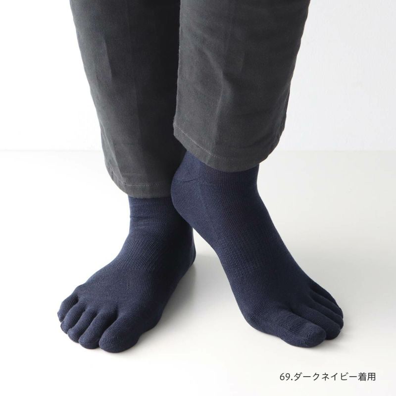 ホールガーメントシルク(絹)混5本指ソックス冷えとり靴下にも最適NAIGAICOMFORTナイガイコンフォートメンズレッグソリューション2300-516