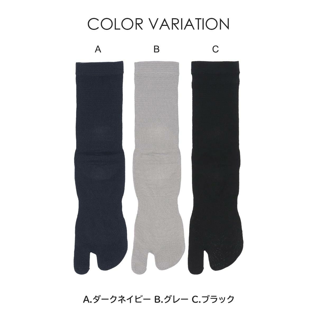 ホールガーメントシルク(絹)混足袋ソックス冷えとり靴下にも最適NAIGAICOMFORTナイガイコンフォートメンズ男性靴下ソックスレッグソリューション2300-517