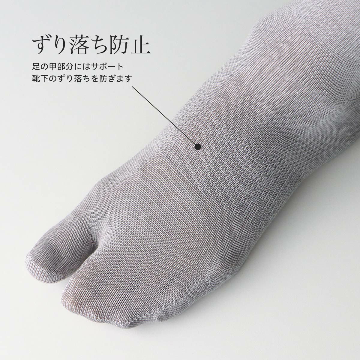 ホールガーメントシルク(絹)混足袋ソックス冷えとり靴下にも最適NAIGAICOMFORTナイガイコンフォートメンズ男性靴下ソックスレッグソリューション2300-517