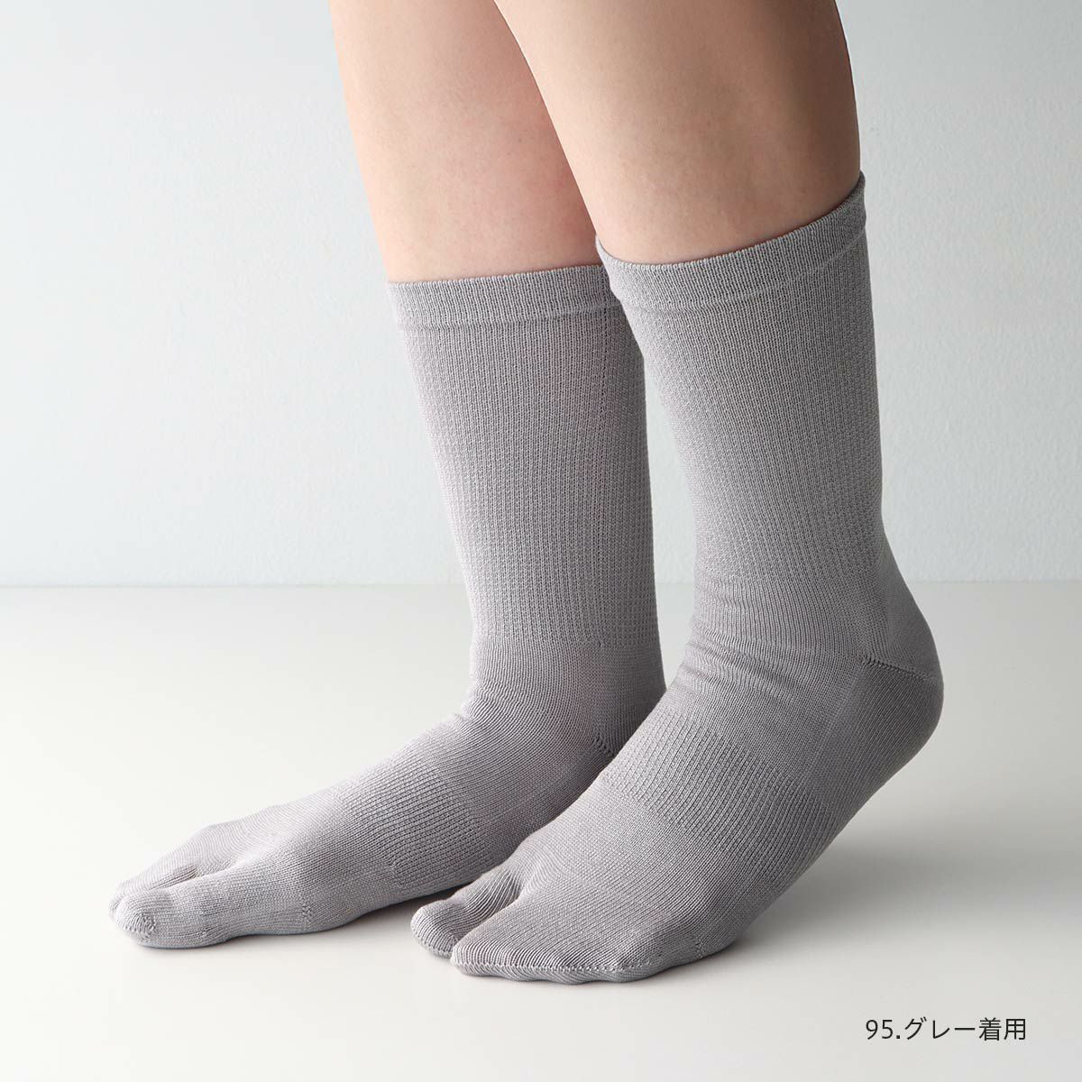 ホールガーメントシルク(絹)混足袋ソックス冷えとり靴下にも最適NAIGAICOMFORTナイガイコンフォートメンズ男性靴下ソックスレッグソリューション2300-517