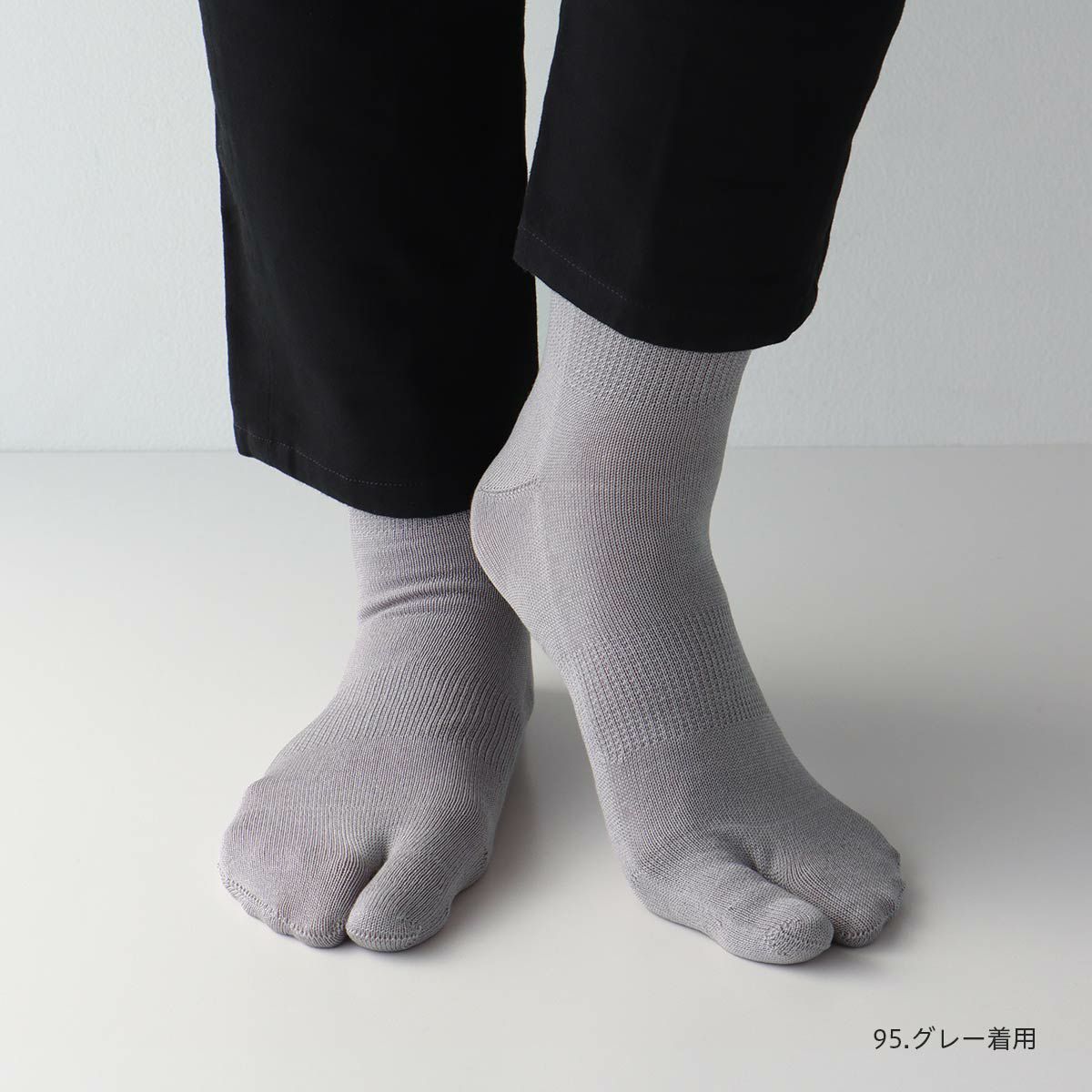 ホールガーメントシルク(絹)混足袋ソックス冷えとり靴下にも最適NAIGAICOMFORTナイガイコンフォートメンズ男性靴下ソックスレッグソリューション2300-517