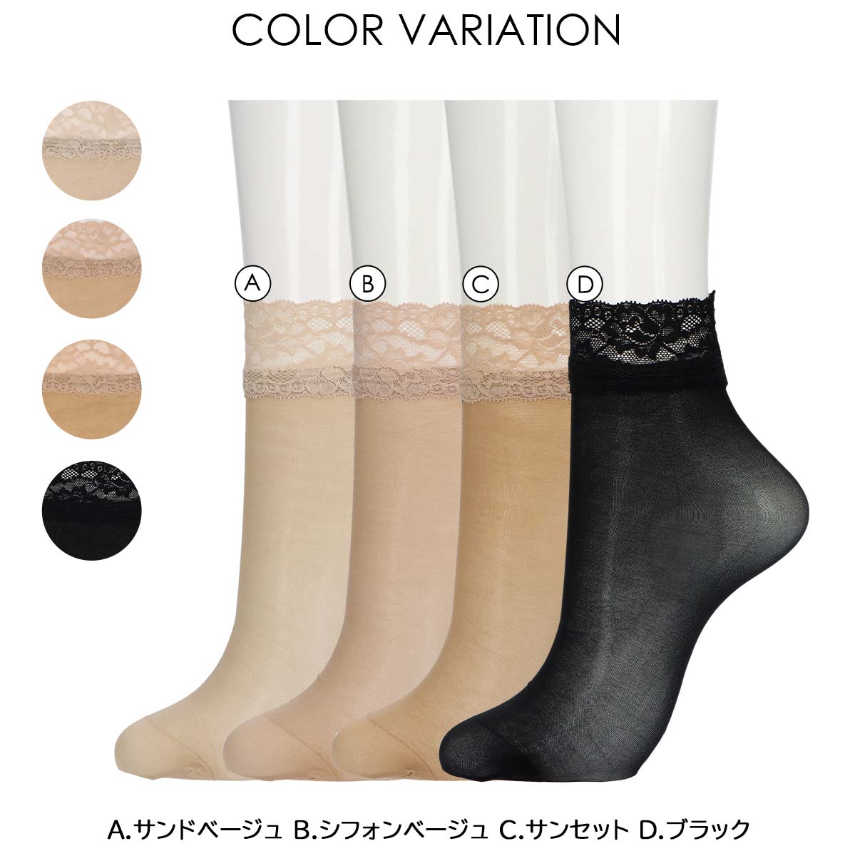 DAKS（ダックス）レース付クルーレーディスソックス婦人靴下プレゼント贈答ギフト153-8006