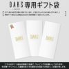 DAKSダックス日本製Dressビジネスウール100％ソフトフィットワイド補強クルー丈メンズソックスプレゼント贈答ギフト02501342