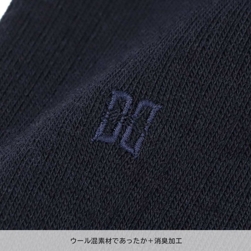 DAKSダックス日本製毛混吸湿発熱ワンポイントロゴ刺繍リブハイソックスロングホーズメンズプレゼント贈答ギフト02501900