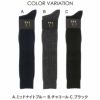 DAKSダックス日本製カシミヤ混ワンポイントロゴ刺繍ハイソックスロングホーズメンズプレゼント贈答ギフト02501929