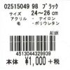 DAKSダックス日本製カジュアルウール混ワンポイントロゴ刺繍リブクルー丈メンズソックスプレゼント贈答ギフト02515049