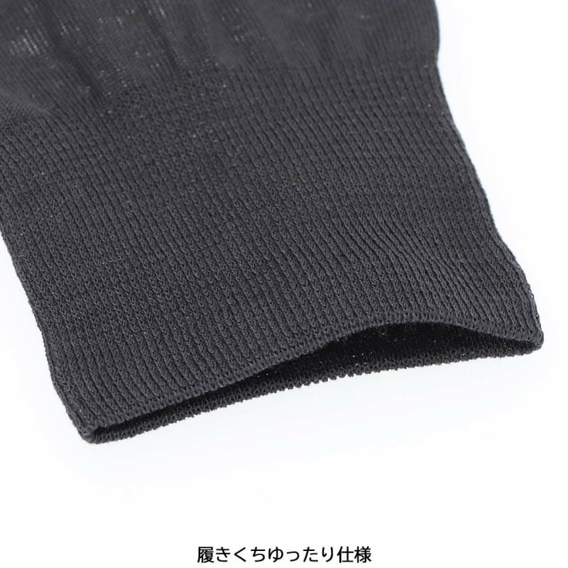 DAKSダックス日本製Dressビジネス綿100％ストレッチソフトフィットワイド補強ワンポイントロゴ刺繍平編みクルー丈メンズソックスプレゼント贈答ギフト02502552