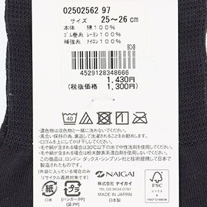 DAKSダックス日本製Dressビジネス綿100％ストレッチソフトフィットワイド補強ワンポイントロゴ刺繍平編みクルー丈メンズソックスプレゼント贈答ギフト02502552