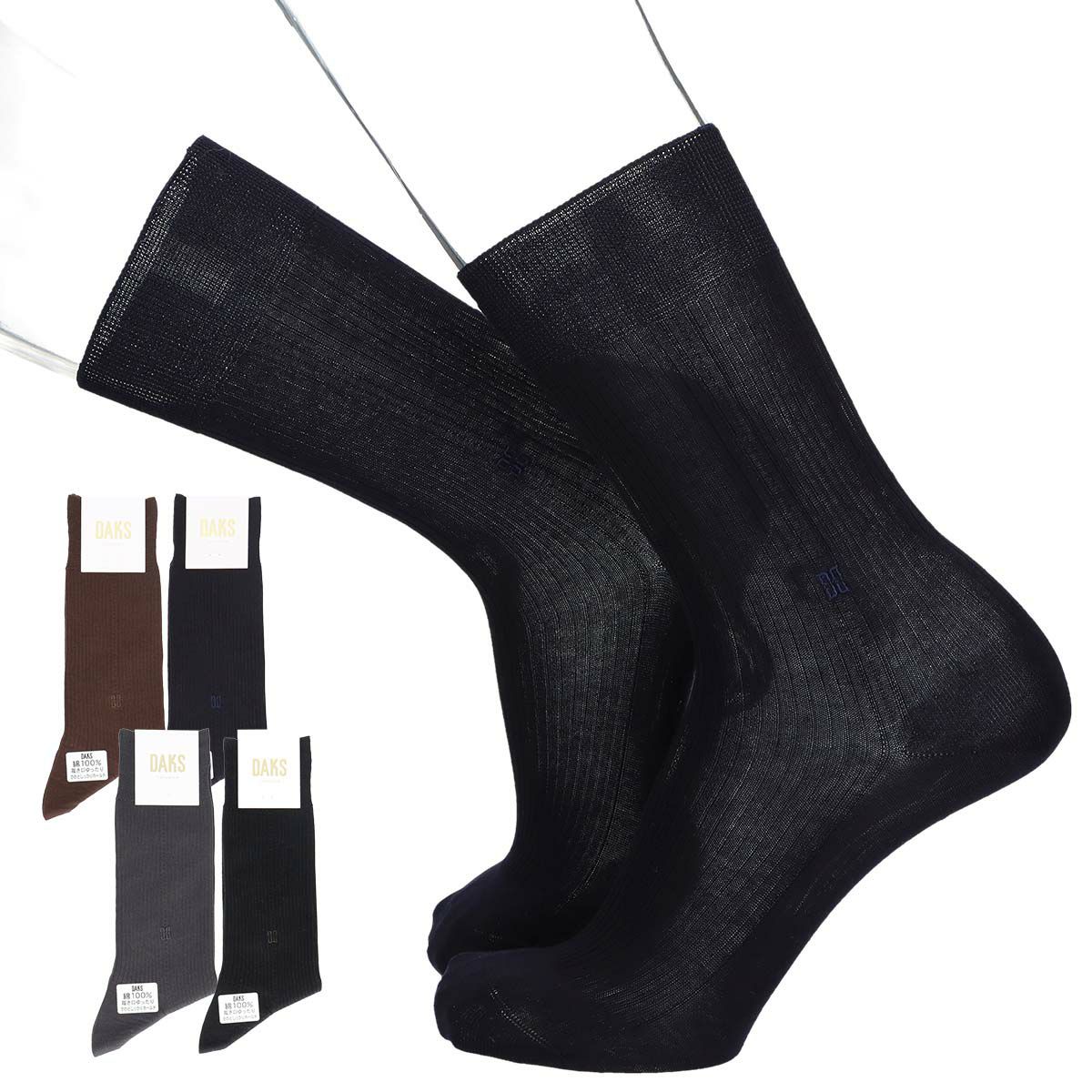 Daks ダックス 靴下 ソックス通販のナイガイ公式ショップ