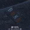 DAKSダックス日本製メッシュ編みオーガニックコットン100％クレイジー切替柄クルー丈メンズカジュアルソックス靴下男性紳士プレゼントギフト02512621