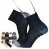 DAKSダックス日本製つま先踵切替強撚綿混ショート丈メンズカジュアルソックス靴下男性紳士プレゼントギフト02512625