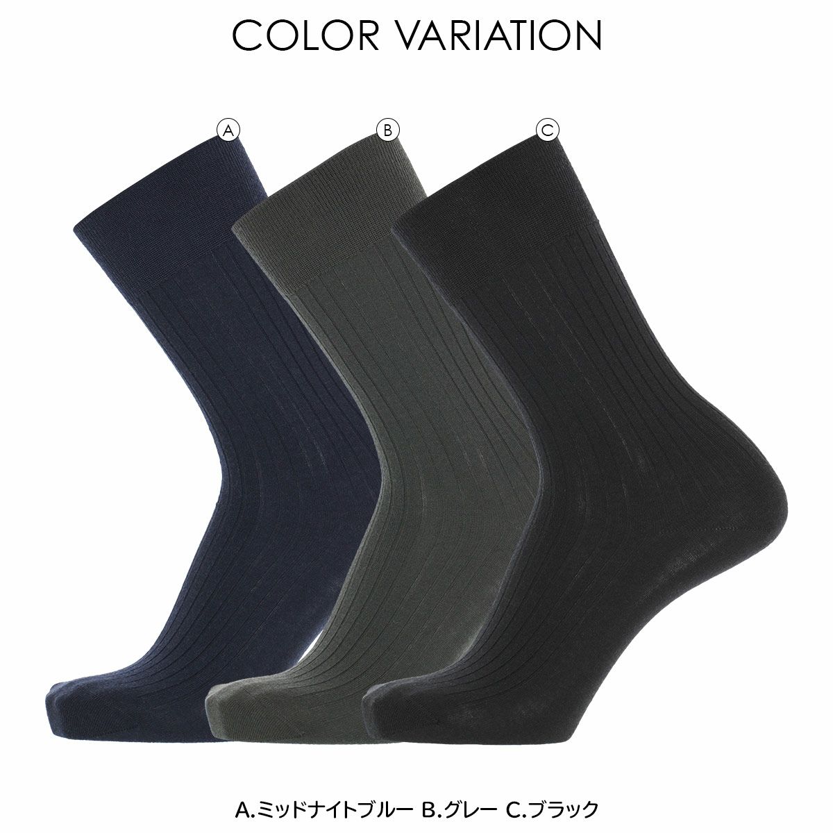 ナイガイSUPERIOR（スーペリオール）メリノウール毛100％高級靴下メンズ無地リブソックス男性メンズプレゼント贈答ギフト2231-371バレンタインプレゼントポイント10倍