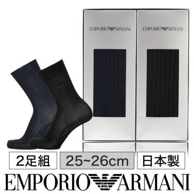 365日最短翌日発送】EMPORIO ARMANI (エンポリオ アルマーニ) メンズ ソックス オールシーズン用 靴下 Dress リブ クルー丈  ソックス ブランド靴下2足セットギフトセット男性 メンズ02492038（EA-2p） giftset 公式ショップ 正規ライセンス商品 ギフト  プレゼント | 靴下 ...