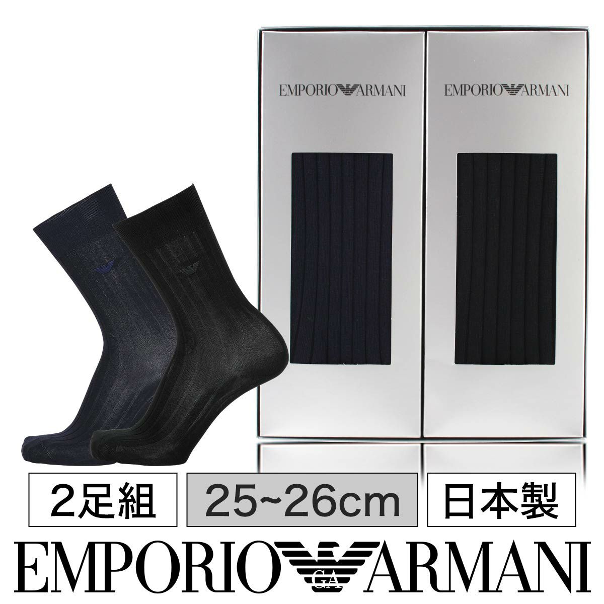Emporio Armani エンポリオアルマーニ 靴下 ソックス通販のナイガイ公式ショップ
