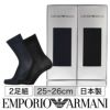 EMPORIOARMANI（エンポリオアルマーニ）メンズソックス靴下Dressリブクルーソックス2足組ギフトセット2312-209-2P