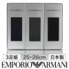 EMPORIOARMANI（エンポリオアルマーニ）メンズソックス靴下Dressリブクルーソックス3足組ギフトセット2312-209-3P
