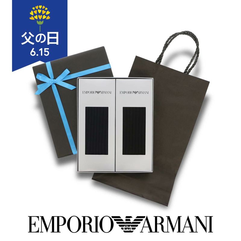 【送料無料】EMPORIOARMANI（エンポリオアルマーニ）メンズソックスオールシーズン用靴下Dressリブクルー丈ソックスブランド靴下2足組ギフトセット男性メンズプレゼント贈答ギフトEA-2P-RBポイント10倍
