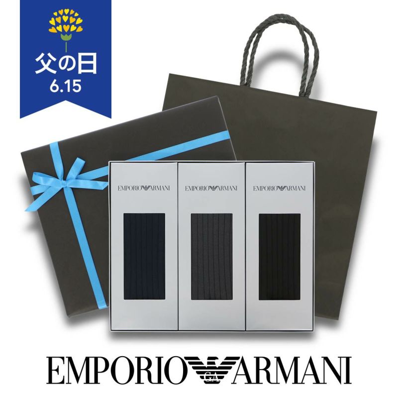 【送料無料】EMPORIOARMANI（エンポリオアルマーニ）メンズソックスオールシーズン用靴下Dressリブクルー丈ソックスブランド靴下3足組ギフトセット男性メンズプレゼント贈答ギフトEA-3P-RBポイント10倍