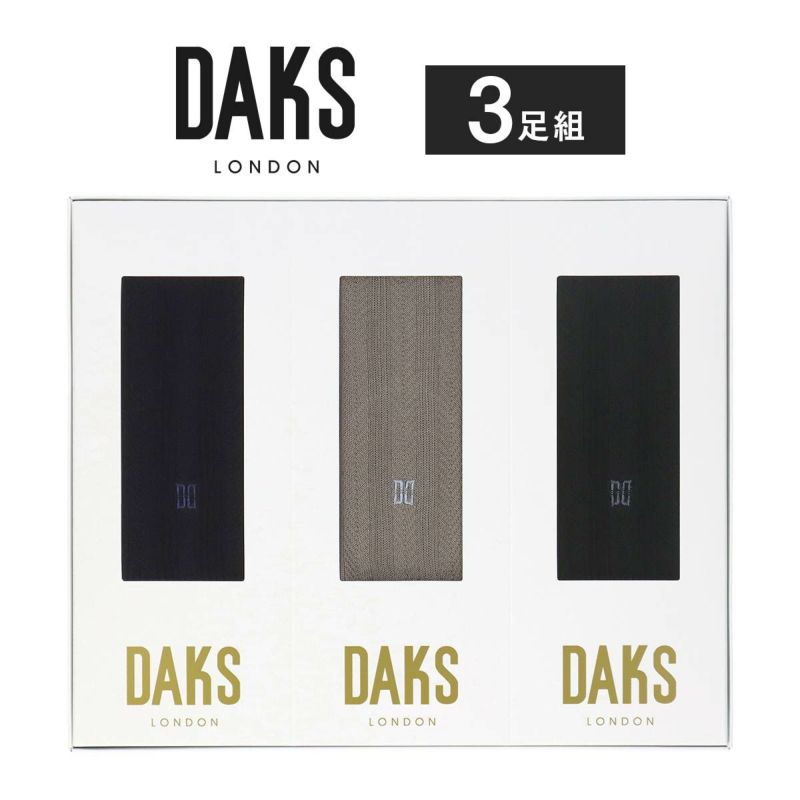 daks ギフトセット