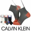 CalvinKleinカルバンクライン日本製Strech&HeelHoldショート丈メンズカジュアルソックス靴下男性紳士プレゼントギフトバレンタイン02522510