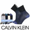 CalvinKlein（カルバンクライン）カジュアル鹿の子編みボーダー柄強撚綿使用ショート丈メンズ紳士ソックス靴下日本製男性メンズプレゼント贈答ギフト2542-161