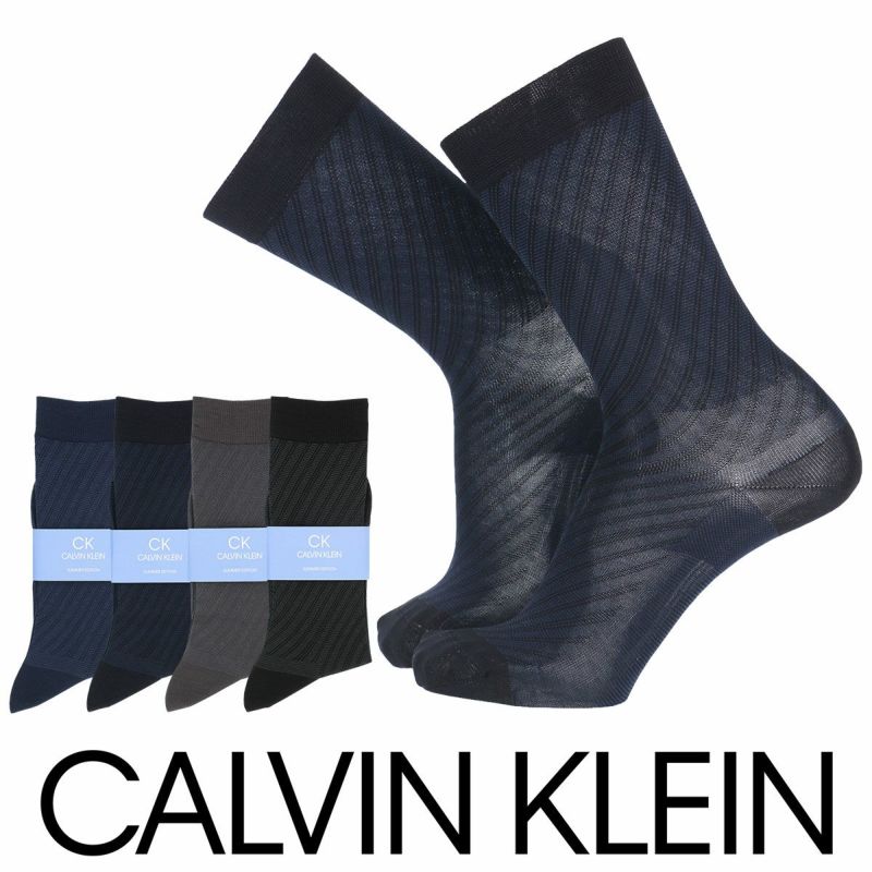 CalvinKlein（カルバンクライン）ビジネスドレスバイヤス柄強撚綿使用サポートフィットクルー丈メンズ紳士ソックス靴下日本製男性メンズプレゼント贈答ギフト2562-270