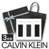 CalvinKlein（カルバンクライン）Dressビジネスロゴ刺繍リブクルーソックス3足組ギフトセットメンズソックスオールシーズン用靴下CK-30