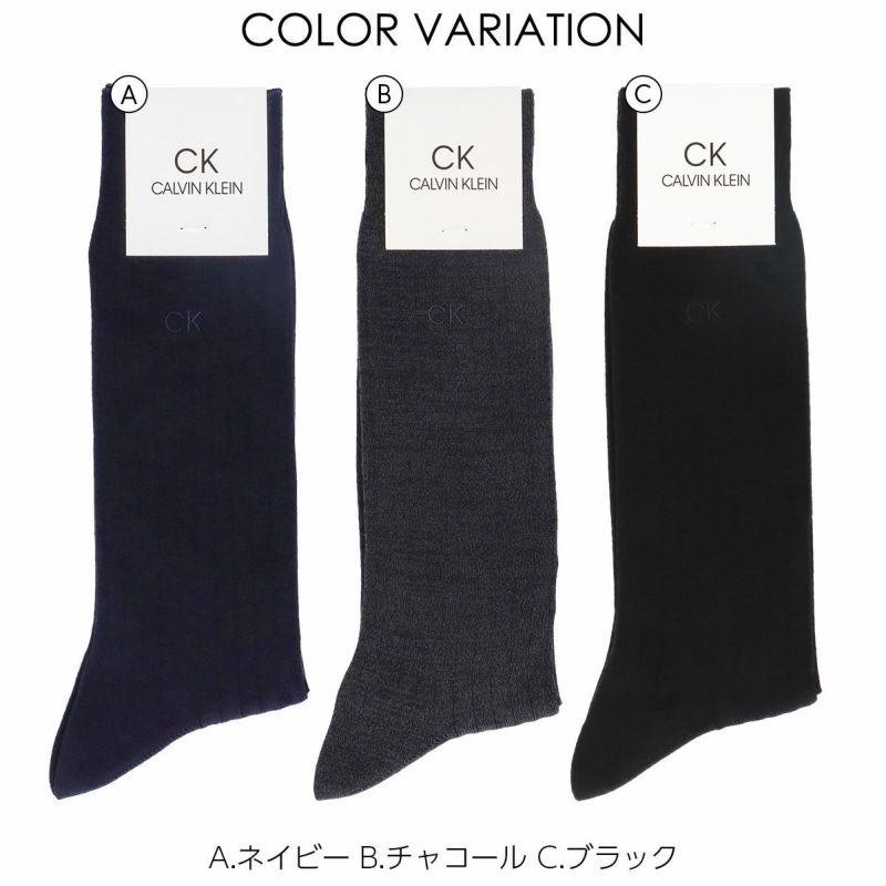 Calvin Klein カルバンクライン日本製 消臭加工 スーピマ綿使用