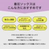 着圧ソックス段階圧力設計足口20hPa足首30hPa弾性ストッキングNAIGAICOMFORTナイガイコンフォートレディスソックス婦人靴下脚のハリや疲れ予防に3070-303ポイント10倍