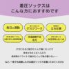 着圧ソックス段階圧力設計足口12hPa足首20hPa弾性ストッキングNAIGAICOMFORTナイガイコンフォートレディスソックス婦人靴下脚のハリや疲れ予防に3070-305ポイント10倍