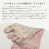 シルク(絹)混5本指ソックス冷えとり靴下にも最適♪NAIGAICOMFORTナイガイコンフォートレディスレッグソリューション3022-220ポイント10倍