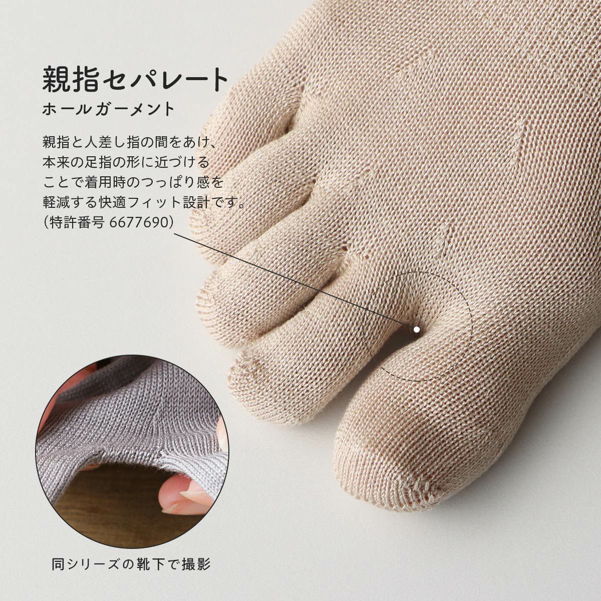 シルク(絹)混5本指ソックス冷えとり靴下にも最適♪NAIGAICOMFORTナイガイコンフォートレディスレッグソリューション3022-220ポイント10倍