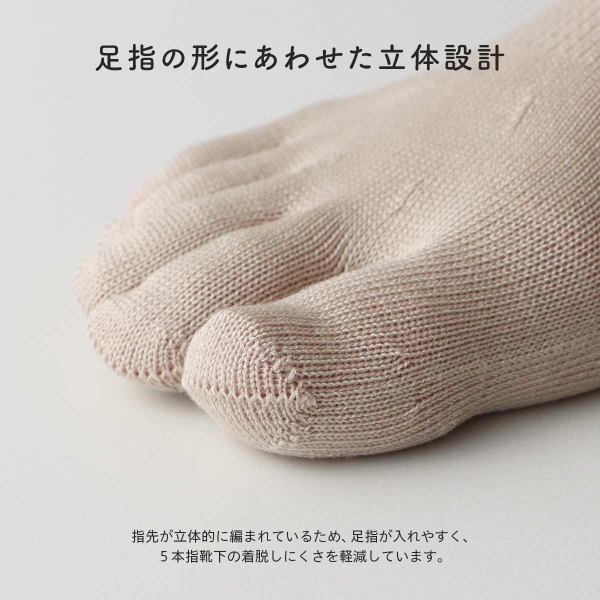 シルク(絹)混5本指ソックス冷えとり靴下にも最適♪NAIGAICOMFORTナイガイコンフォートレディスレッグソリューション3022-220ポイント10倍