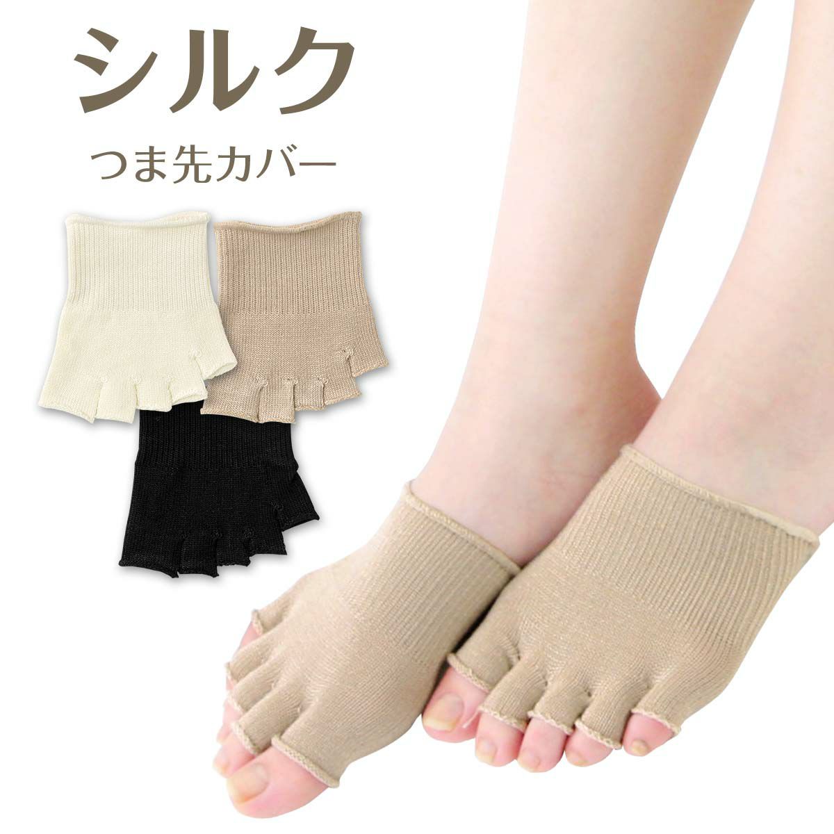 手編み 締付ける くつした 靴下（12.5-14.5cm）007@たんぽぽ