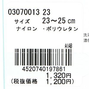 NAIGAICOMFORTナイガイコンフォート極薄外反母趾サポーターナイガイ製・フットカバーつま先用サポーター1枚入り内側すべり止め付レッグソリューション3070-013