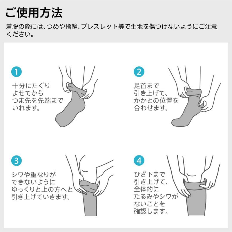 365日最短翌日発送】一般医療機器 着圧ソックス 段階圧力設計 弾性ストッキング 足首 35hPa ふくらはぎ 24hPa NAIGAI  COMFORT ナイガイ コンフォート レディース ソックス 婦人 靴下 脚のむくみ予防 血行促進に 旅行 03070321 | 靴下 ソックス  通販のナイガイ公式 ...