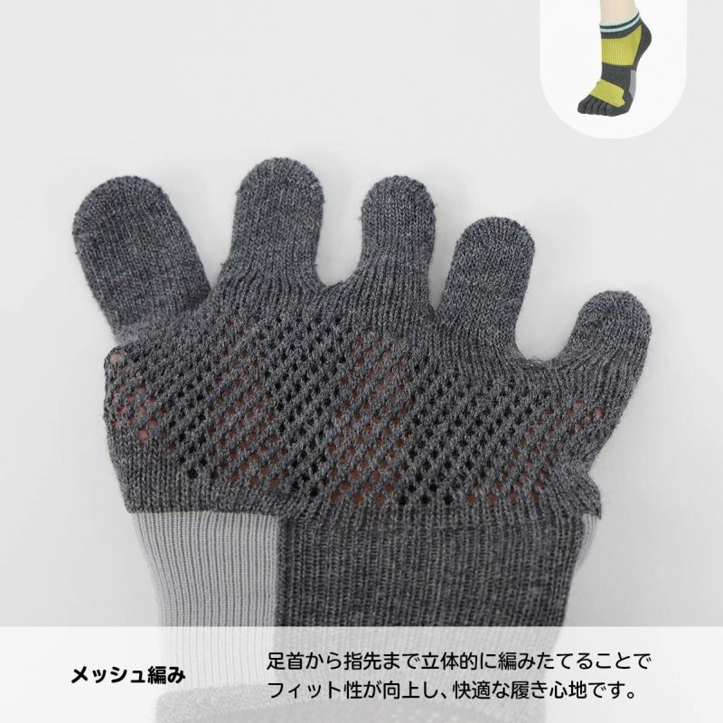 NAIGAIPERFORMANCEナイガイパフォーマンスランニングメッシュ編み吸水速乾3Dアーチフィットストッパー付5本指ショート丈ソックスレディースソックス婦人靴下女性プレゼント贈答ギフト03050005